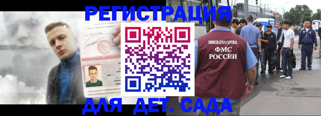 временная регистрация адрес в Качканаре